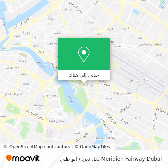 خريطة Le Meridien Fairway Dubai