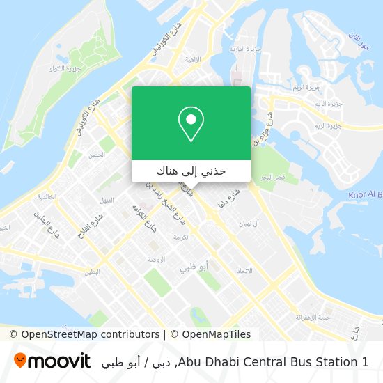 خريطة Abu Dhabi Central Bus Station 1