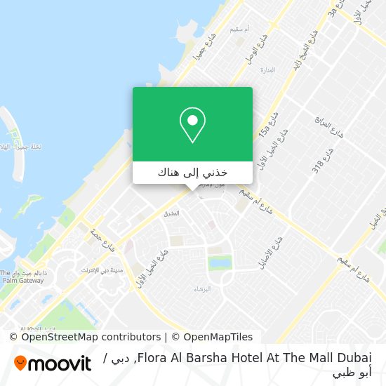 خريطة Flora Al Barsha Hotel At The Mall Dubai