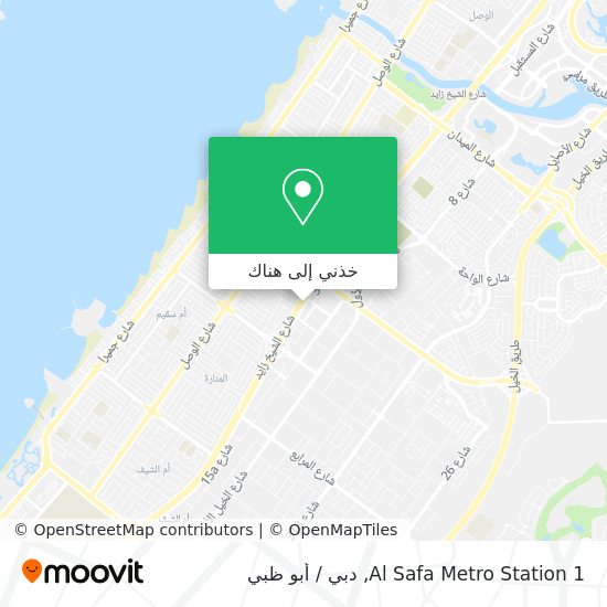 خريطة Al Safa Metro Station 1