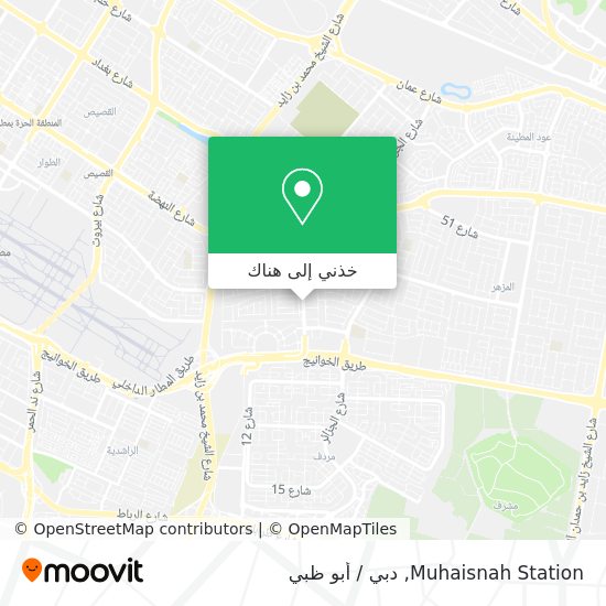 خريطة Muhaisnah Station
