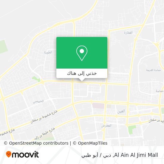 خريطة Al Ain Al Jimi Mall