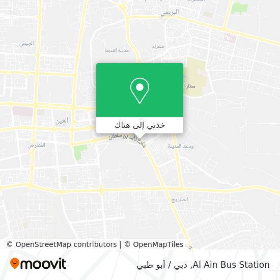 خريطة Al Ain Bus Station