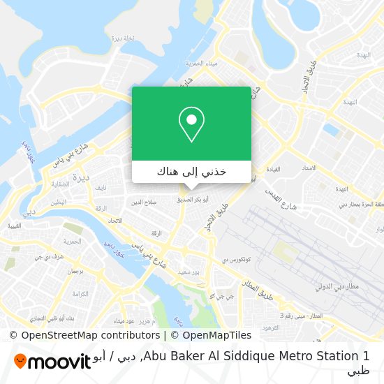 خريطة Abu Baker Al Siddique Metro Station 1