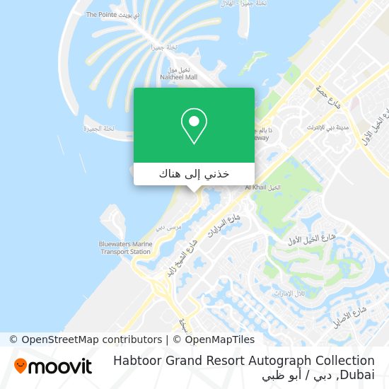 خريطة Habtoor Grand Resort Autograph Collection Dubai