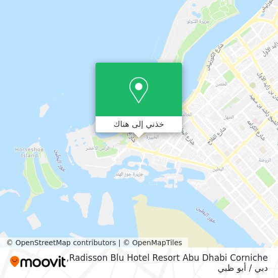 خريطة Radisson Blu Hotel Resort Abu Dhabi Corniche
