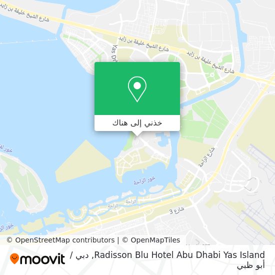 خريطة Radisson Blu Hotel Abu Dhabi Yas Island