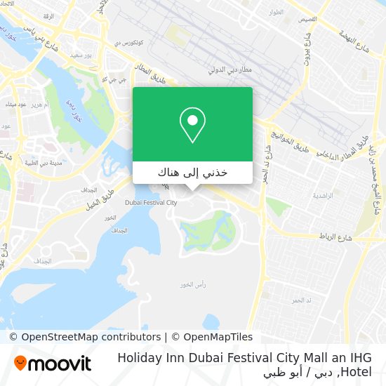 خريطة Holiday Inn Dubai Festival City Mall an IHG Hotel