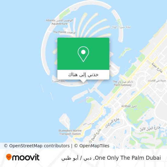 خريطة One Only The Palm Dubai