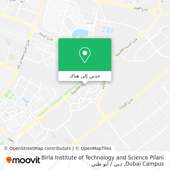 خريطة Birla Institute of Technology and Science Pilani Dubai Campus