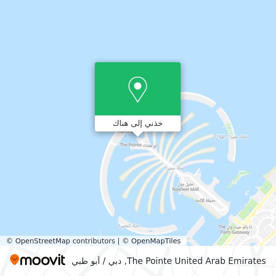 خريطة The Pointe United Arab Emirates