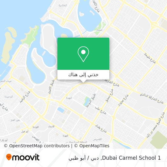 خريطة Dubai Carmel School 1