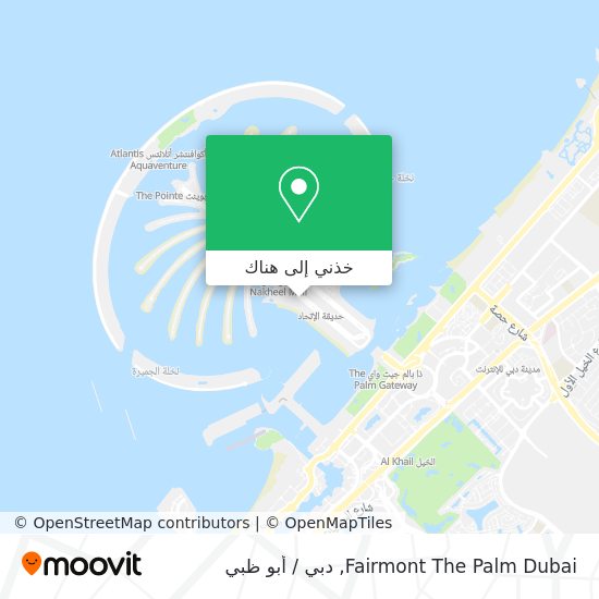 خريطة Fairmont The Palm Dubai