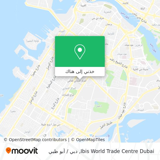 خريطة Ibis World Trade Centre Dubai
