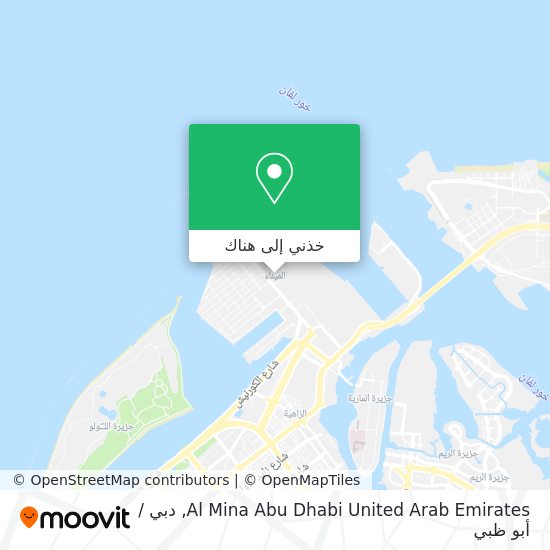 خريطة Al Mina Abu Dhabi United Arab Emirates