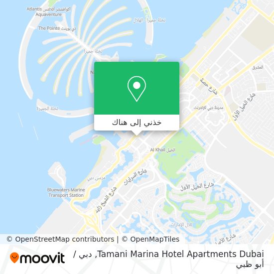 خريطة Tamani Marina Hotel Apartments Dubai