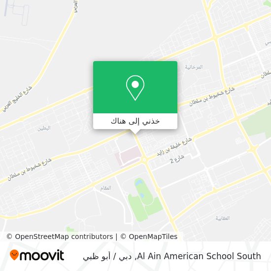 خريطة Al Ain American School South