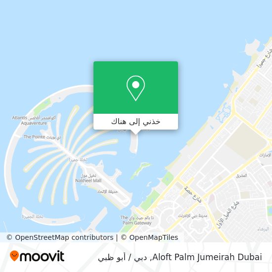 خريطة Aloft Palm Jumeirah Dubai