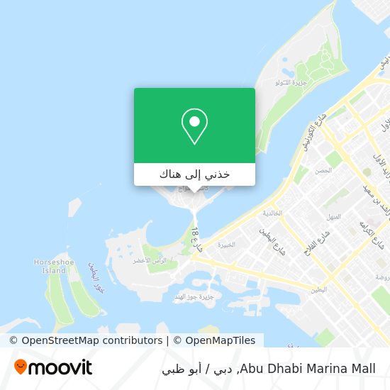 خريطة Abu Dhabi Marina Mall