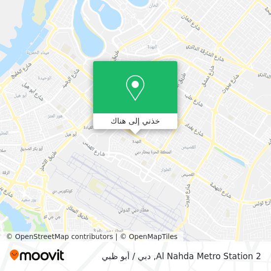 خريطة Al Nahda Metro Station 2