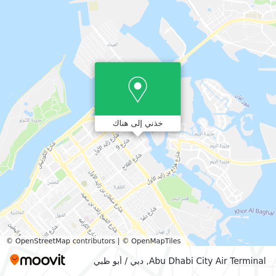 خريطة Abu Dhabi City Air Terminal