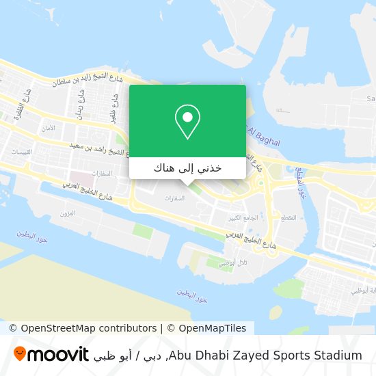 خريطة Abu Dhabi Zayed Sports Stadium