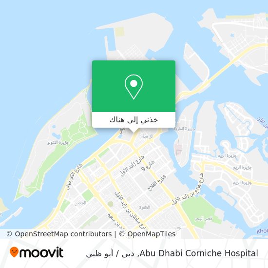 خريطة Abu Dhabi Corniche Hospital