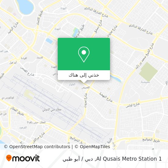 خريطة Al Qusais Metro Station 1