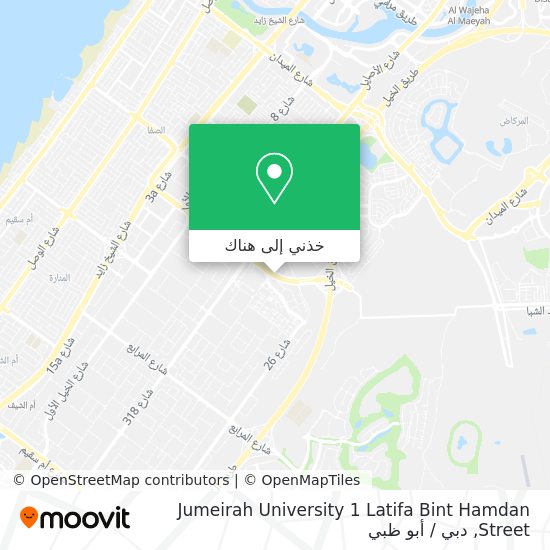 خريطة Jumeirah University 1 Latifa Bint Hamdan Street