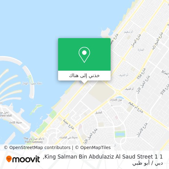 خريطة King Salman Bin Abdulaziz Al Saud Street 1 1