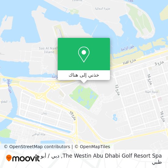 خريطة The Westin Abu Dhabi Golf Resort Spa