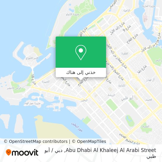خريطة Abu Dhabi Al Khaleej Al Arabi Street