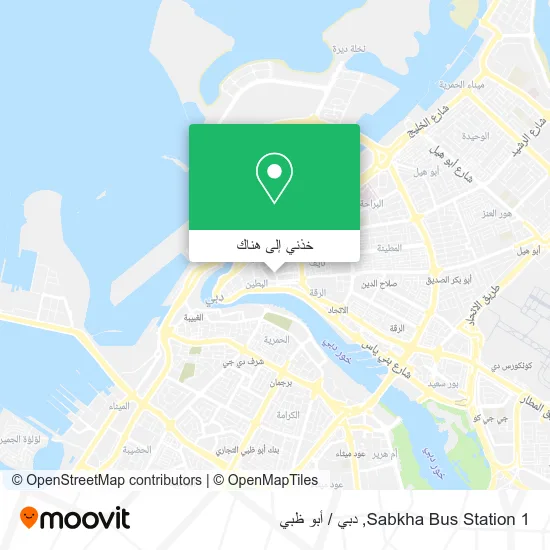 خريطة Sabkha Bus Station 1