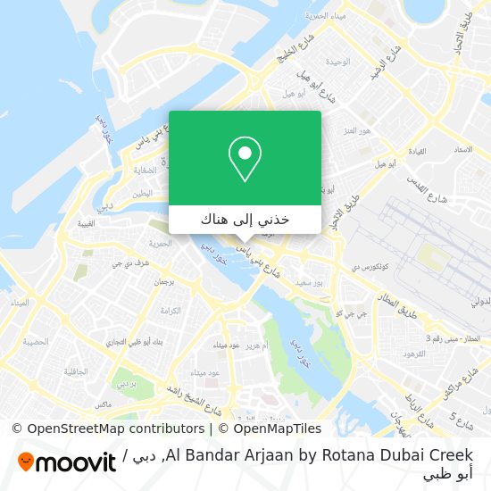 خريطة Al Bandar Arjaan by Rotana Dubai Creek