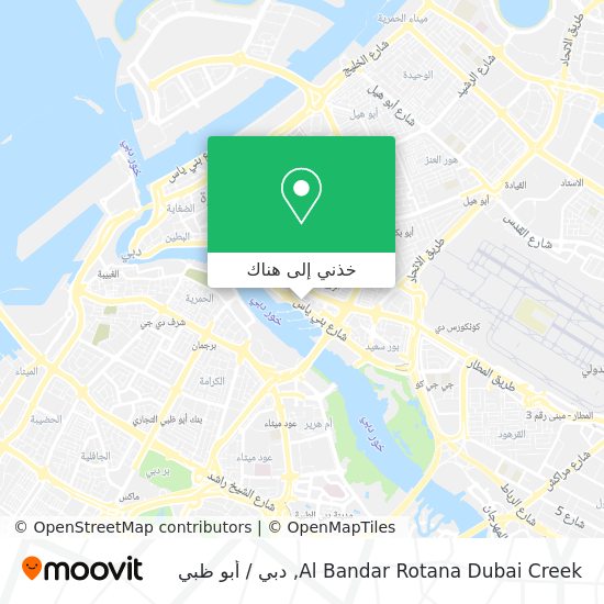 خريطة Al Bandar Rotana Dubai Creek
