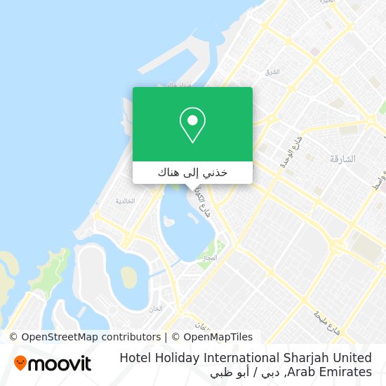 خريطة Hotel Holiday International Sharjah United Arab Emirates