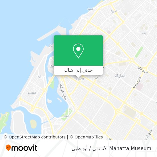 خريطة Al Mahatta Museum