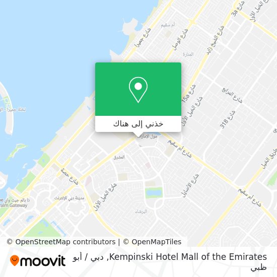 خريطة Kempinski Hotel Mall of the Emirates
