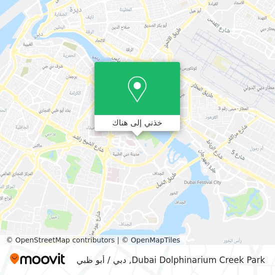 خريطة Dubai Dolphinarium Creek Park