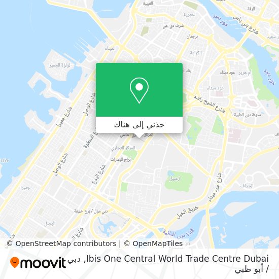خريطة Ibis One Central World Trade Centre Dubai