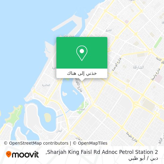 خريطة Sharjah King Faisl Rd Adnoc Petrol Station 2