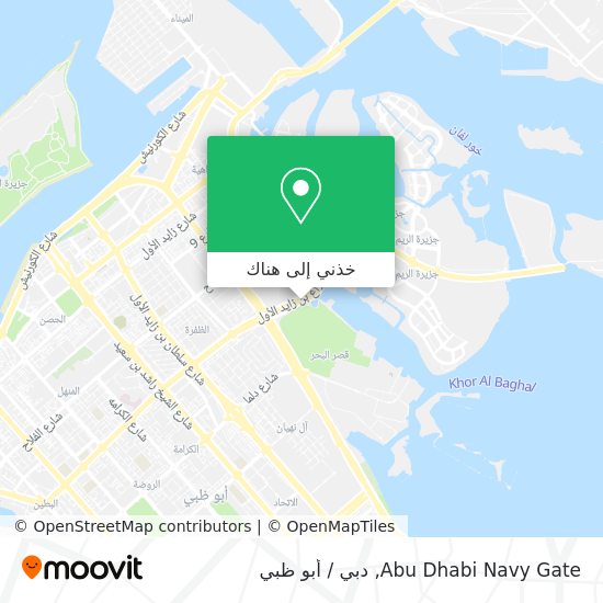 خريطة Abu Dhabi Navy Gate