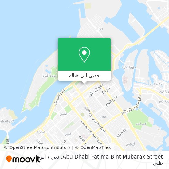 خريطة Abu Dhabi Fatima Bint Mubarak Street