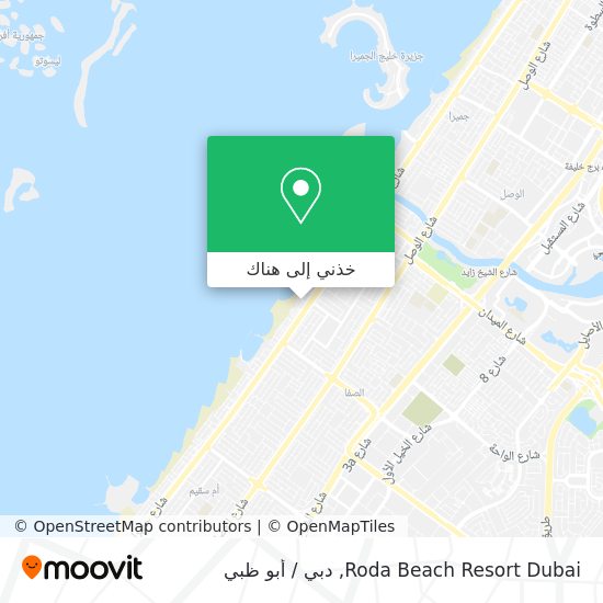 خريطة Roda Beach Resort Dubai