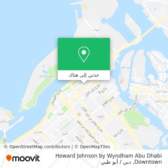 خريطة Howard Johnson by Wyndham Abu Dhabi Downtown