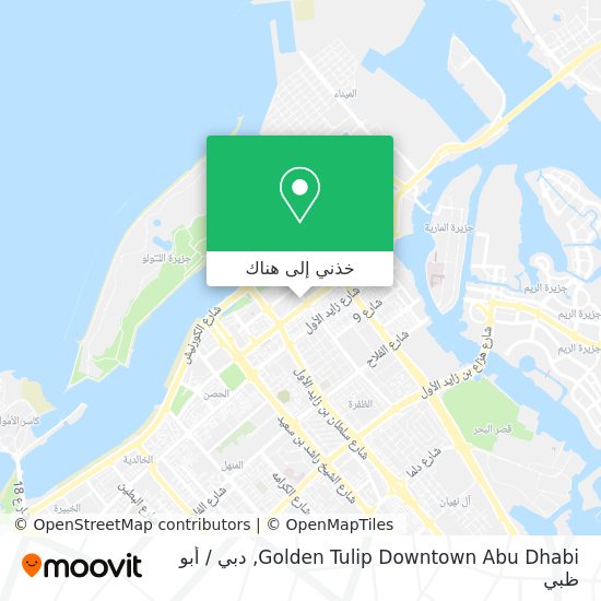 خريطة Golden Tulip Downtown Abu Dhabi