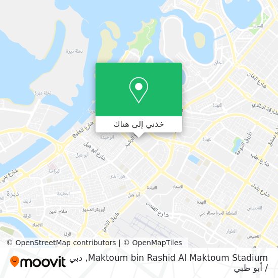 خريطة Maktoum bin Rashid Al Maktoum Stadium