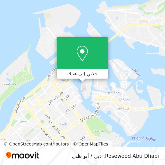 خريطة Rosewood Abu Dhabi
