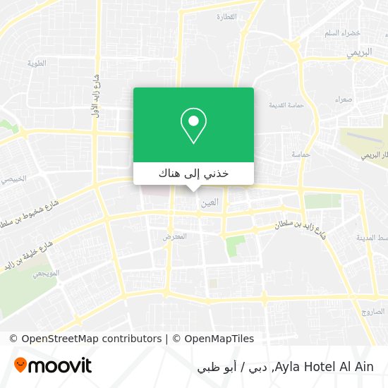 خريطة Ayla Hotel Al Ain