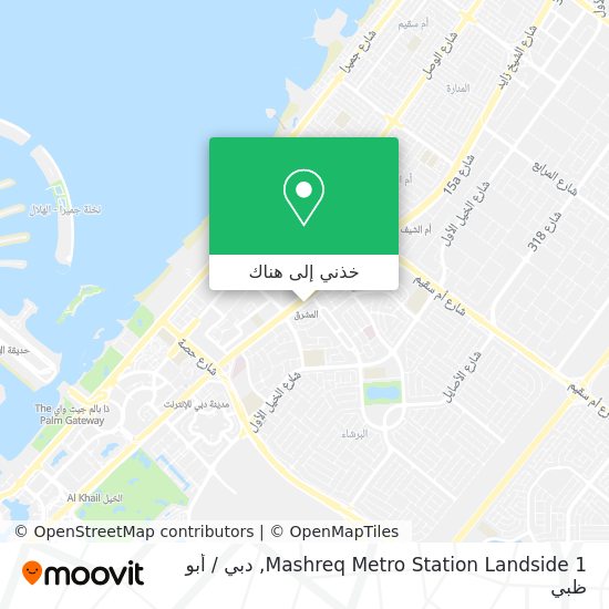خريطة Mashreq Metro Station Landside 1